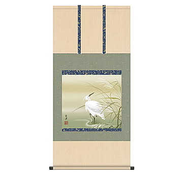 掛け軸 白鷺 近藤玄洋 54.5x115cm 三幸