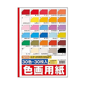 （まとめ） トーヨー 色画用紙 B4 30色106110 1冊（30枚） 【×5セット】