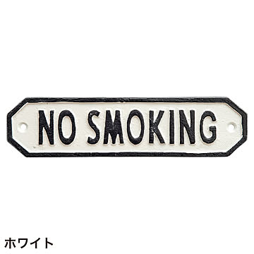 サインプレート NO SMOKING (go634181)