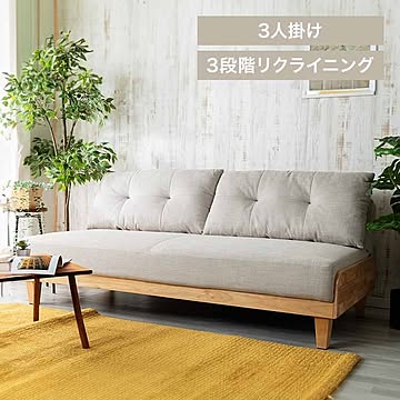 北欧風ソファベッド3人掛け SCSB-3