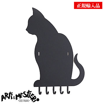 アルティエメスティエリ 猫 キーフック (壁掛け 鍵フック 鍵掛けフック) [0675-C71] Arti e Mestieri イタリア製 インテリア雑貨 正規輸入品