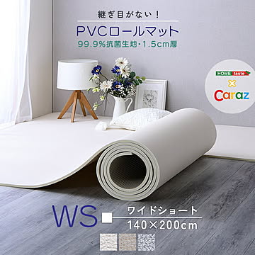 プレイマット フロア ロールマット キッズ  PVC ワイドショート（140×200cm）折りたたみ式 PU素材 子ども 子供 赤ちゃん ベビー ペット ヨガマット ストレッチマット 騒音 防音 防水