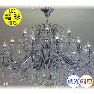 アンティーク・ガレ キャンドル18灯 LED クリスタル シャンデリア 照明器具 ペンダント 北欧 アンティーク LED 調光白色