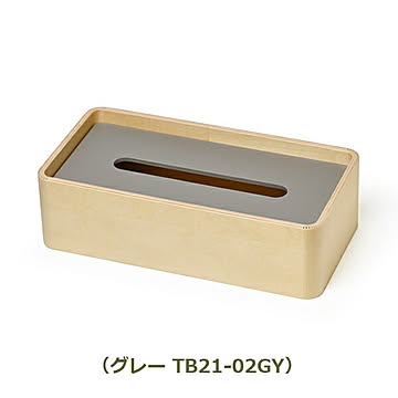 レムノス BICOLORE グレー × アイボリー