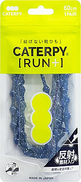 靴紐 結ばない キャタピランプラス キャタピー CATERPY RUN+ くつひも キャタピランプラス リフレクター くつひも RP60-7CN CN コーポレートネイビー 60cm