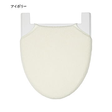 トイレフタカバー SELECT JUST FIT フリーサイズ カキウチ