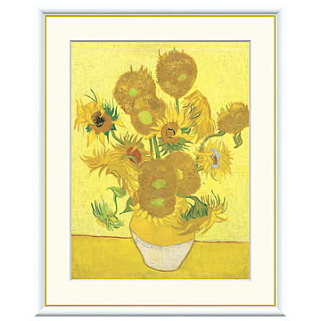 額絵 ひまわり フィンセント・ファン・ゴッホ 61x49.5cm 三幸