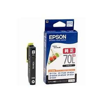 (業務用50セット) EPSON エプソン インクカートリッジ 純正 【ICBK70L】 ブラック(黒) 増量