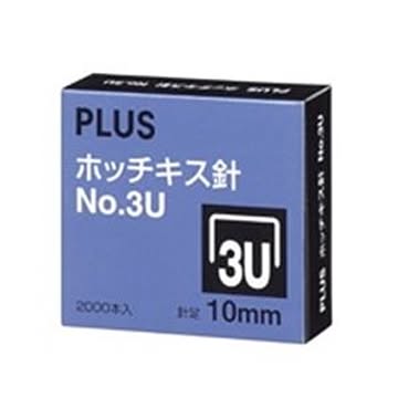 （まとめ）プラス ホッチキス針 NO.3U SS-003C×10セット
