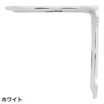 棚受け金具 アイアンブラケットS (pa634143)