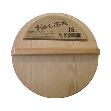 木製 落し蓋/調理器具 18cm 3個セット スプルース アラスカ産材 〔キッチン用品 台所用品〕