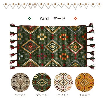 Kuumuus ウールマット 45×75 グリーン