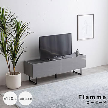 Flamme（フランメ） テレビボード m13457