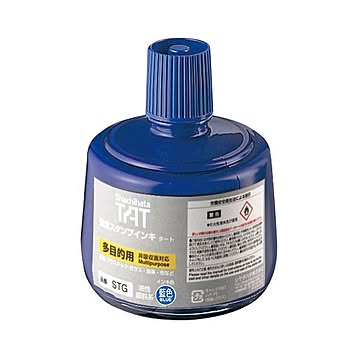まとめシヤチハタ 強着スタンプインキ タート多目的タイプ 大瓶 330ml 藍色 STG-3 1個×3セット