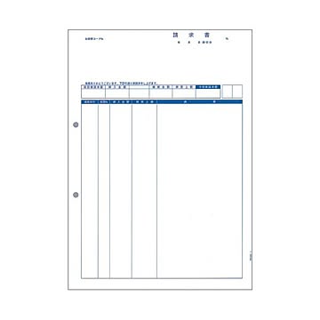 PCA 請求書伝票版 A4PA1312-1F 1箱1000枚