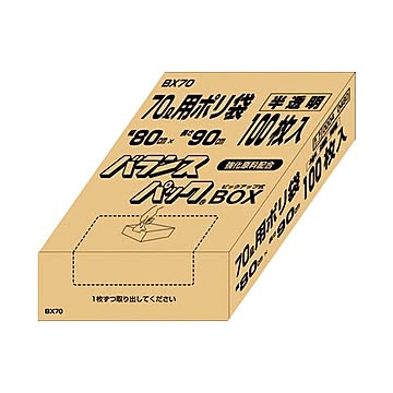 （まとめ） オルディ バランス70L半透明100枚BX70×5セット