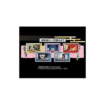 タカラトミー 鬼滅の刃 人生ゲーム