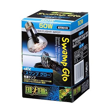 ジェックス スワンプグロー防滴ランプ 50W PT3780 ペット用品