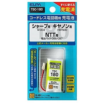 コードレス電話機用 交換充電池 シャープ（SHARP）/キヤノン（Canon）/NTT用 ELPA（エルパ） NiMHTSC-180