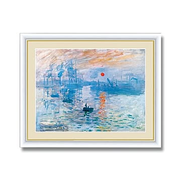 【世界の名画】 世界的作家 モネ 「日の出」