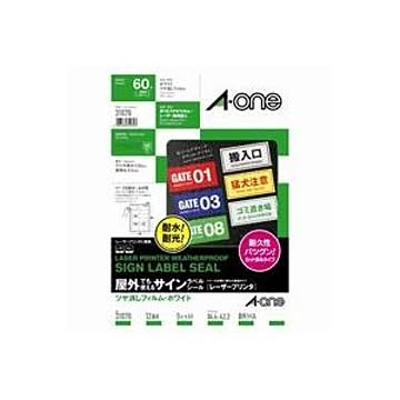 (業務用30セット) エーワン 屋外用サインラベルシール/ステッカー 【A4/12面 5枚】 強粘着タイプ 31070 ホワイト(白)