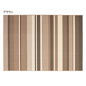 洗える 速乾 タフト ラグ フィン 国産 長方形 130x185cm 萩原