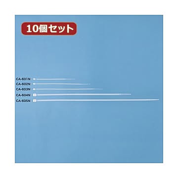 10個セット サンワサプライ ケーブルタイ CA-604N CA-604NX10
