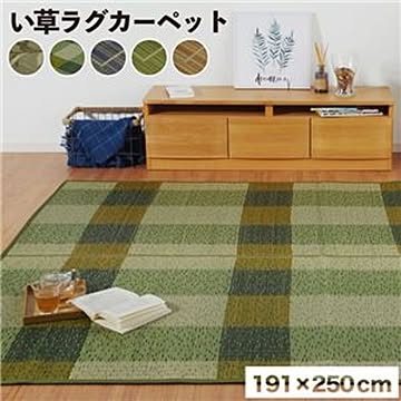 消臭い草 ラグマット/絨毯 【正方形 リーフ ブラウン】 裏：不織布 防滑 抗菌 防臭 湿度調整効果 〔リビング〕【代引不可】