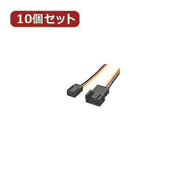 変換名人 10個セット 4PIN FAN-3PIN FAN FAN4-FAN3X10 管理No. 4589452953332