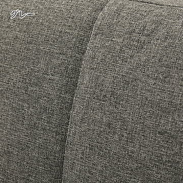 ラグ ソファ セット ピターら 2帖 ラグ180x180cm 萩原