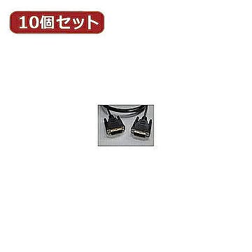 変換名人 10個セット DVI-D to DVI-D 1.8m SINGLELINKケーブル DVIDS-18GSX10 管理No. 4589452952694