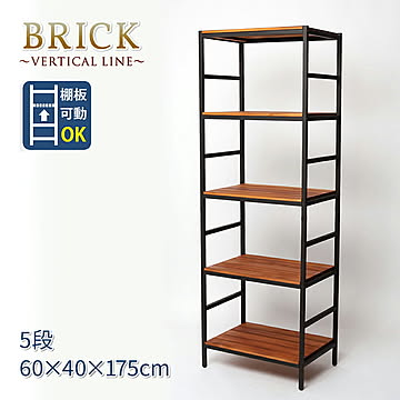 ブリックラックシリーズ5段タイプ 60×40×175