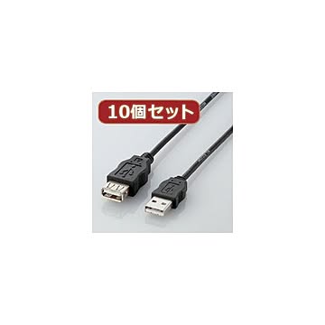 10個セット エレコム エコUSB延長ケーブル（2m） USB-ECOEA20X10
