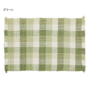 ワッフル風 ラグ エルフ 100x140cm 萩原