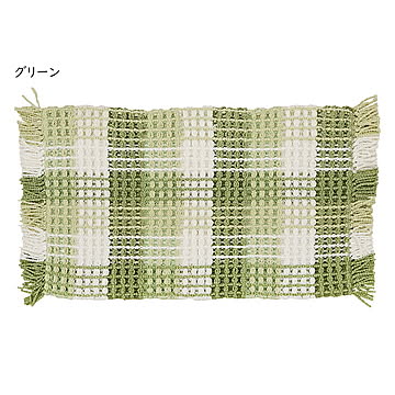 ワッフル風 マット エルフ 50x80cm 萩原