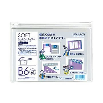 （まとめ）コクヨ ソフトクリヤーケースクリヤー＆カラー B6 マチなし チャック付 透明 クケ-5306T 1セット（5枚）【×10セット】