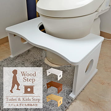 トイレ用踏み台 onsa0129 子ども 踏み台 Wood Step 木製 折りたたみ 高さ調整可能 多機能 便利 ステップ トイレトレーニング トイトレ お通じ 便秘解消 便秘改善 おしゃれ キッズ