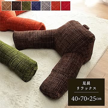 リラックス クッション グレー 約40×70×25cm ウレタンフォーム