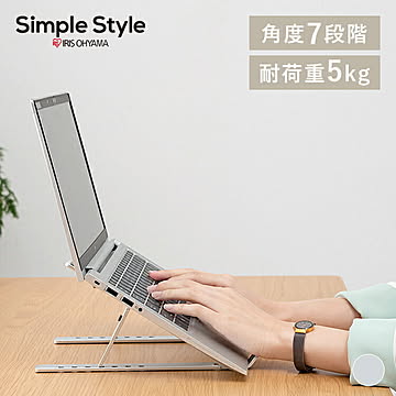 ノートPCスタンド NPS-P