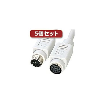5個セット サンワサプライ プリンタケーブル（2m） KPU-MACE2KX5