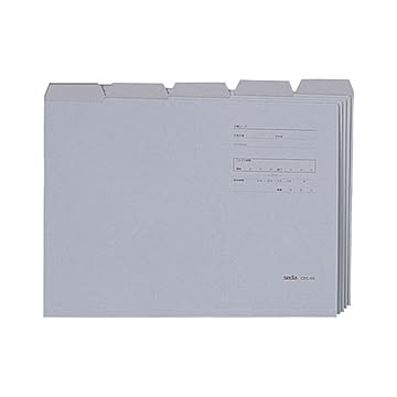 （まとめ） カラーフォルダー A4判ヨコ型5山（1／5カットホルダー）（マチ20mm） CFC-55-70 グレー 1組入 【×5セット】