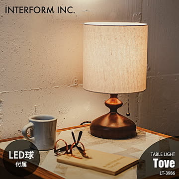 INTERFORM インターフォルム Tove トーヴェ テーブルライト (LED球付属) LT-3986 テーブルランプ デスクライト デスクランプ 卓上照明 E26 60W相当×1