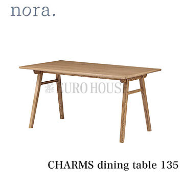 関家具 CHARMS ダイニングテーブル 135 オーク材 アッシュ材 ナチュラル 木製家具