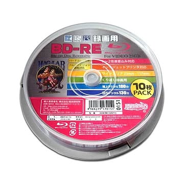 （まとめ）磁気研究所 HIDISC 繰り返し録画用BD-RE ホワイトプリンタブル 2倍速 25GB 10枚 HDBDRE130NP10×5セット