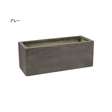 鉢 プランター 完成品 GRITTE E001-RE600 幅600x奥行230x高さ230mm 住まいスタイル