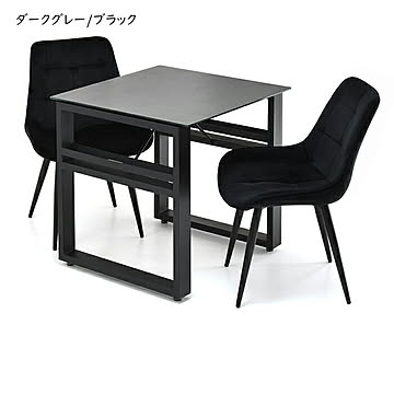ダイニングテーブル チェア 3点セット 組立式 CESE0366 幅700x奥行700x高さ715mm B.Bファニシング