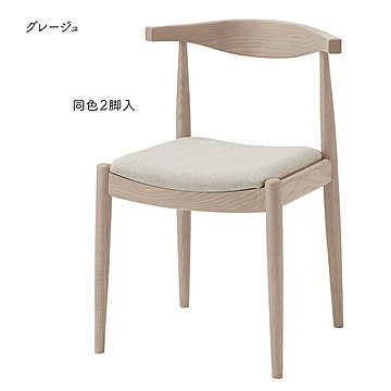 ダイニングチェア 同色2脚入 DC-138-A 幅490x奥行470x高さ720mm 桜屋工業