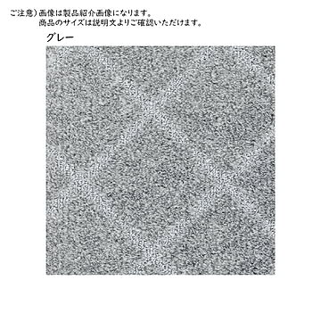 プレーベル 国産カーペット コール グレー 長方形 176x261cm
