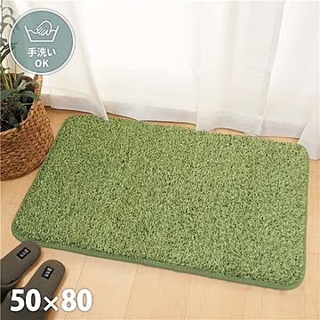 防滑加工 約50×80cm ラグマット 芝生風 ホットカーペット対応