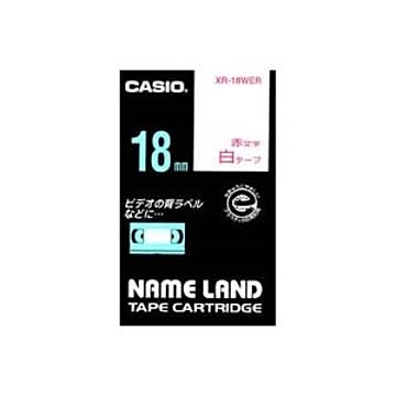 (業務用3セット) CASIO カシオ ネームランド用ラベルテープ 幅：18mm XR-18WER 白に赤文字